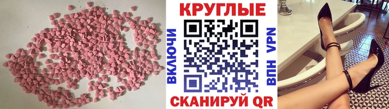 Ecstasy 250 мг  Мариинский Посад 