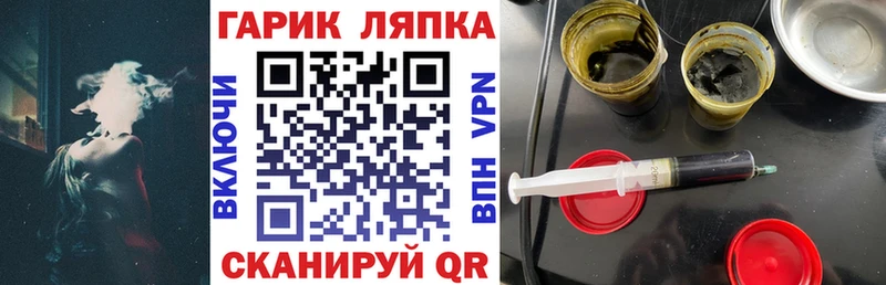 где купить   Мариинский Посад  гидра маркетплейс  ГАШ гарик 
