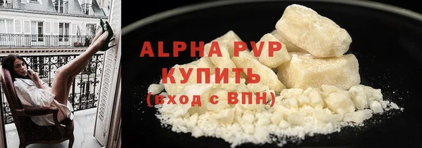 МДМА Белокуриха