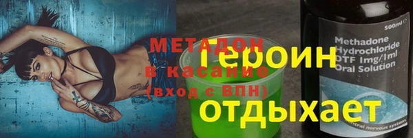 MDMA Баксан