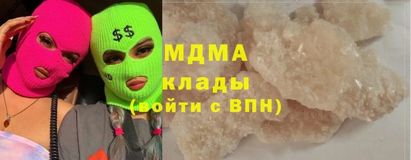MDMA Баксан