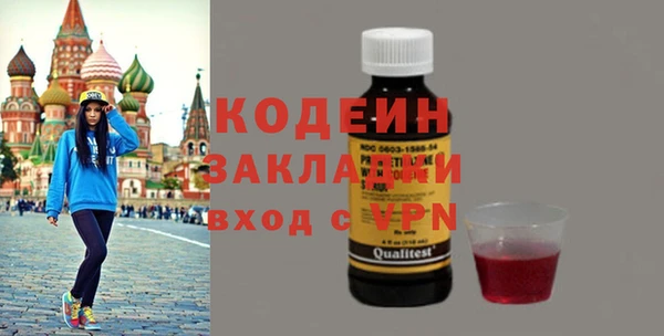 mdpv Балахна