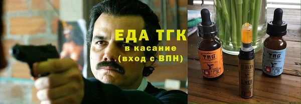 амфетамин Беломорск