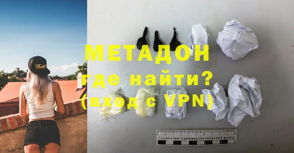 mdpv Балахна