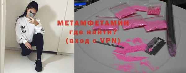 амфетамин Беломорск