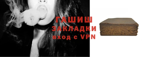 МДМА Белокуриха