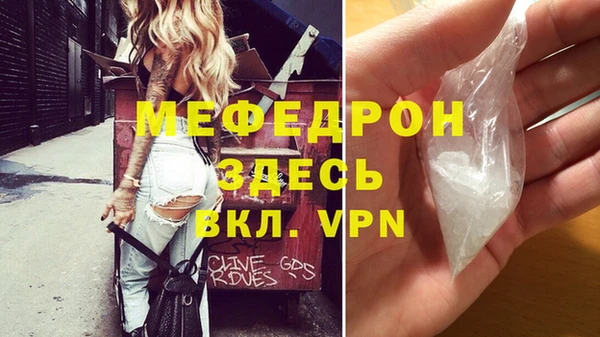 mdpv Балахна