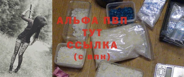 mdpv Балахна
