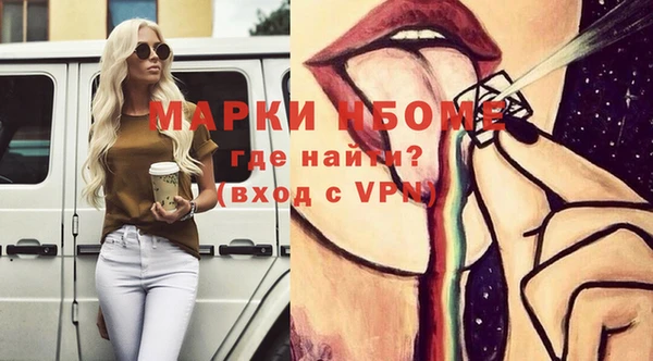кокаин перу Пролетарск