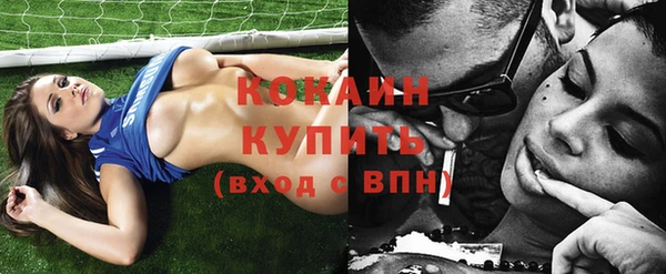 кокаин перу Балабаново