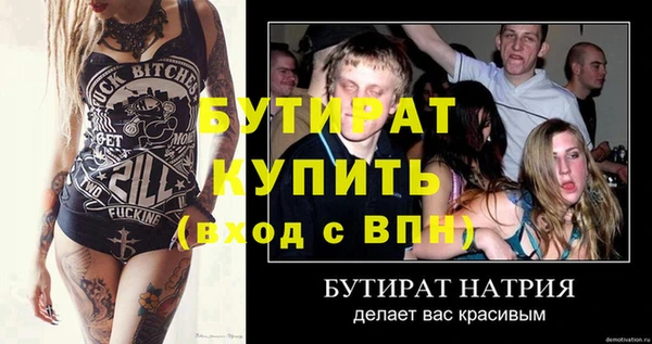амфетамин Беломорск
