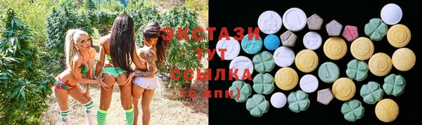 МДМА Белокуриха