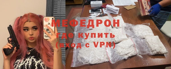 амфетамин Беломорск