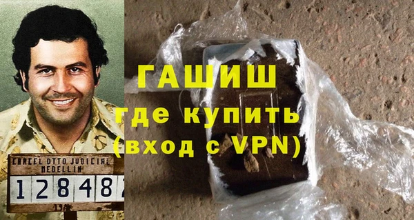 МДМА Белокуриха