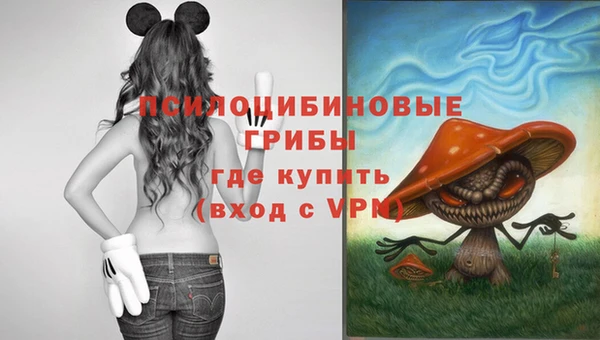 амфетамин Беломорск