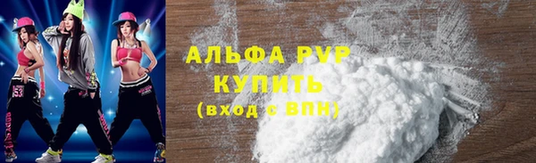 mdpv Балахна