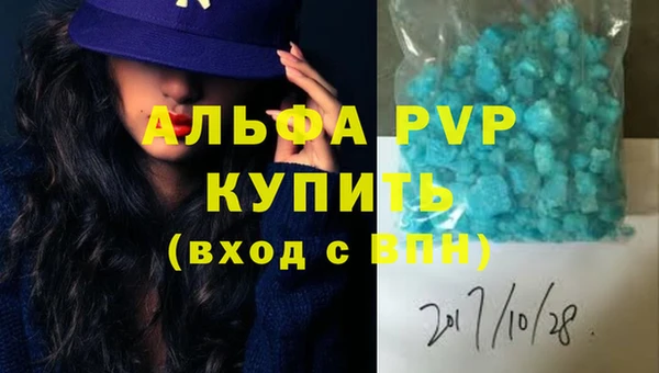 mdpv Балахна