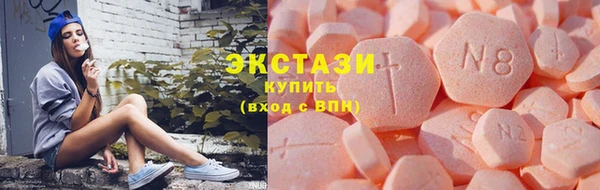 МДМА Белокуриха
