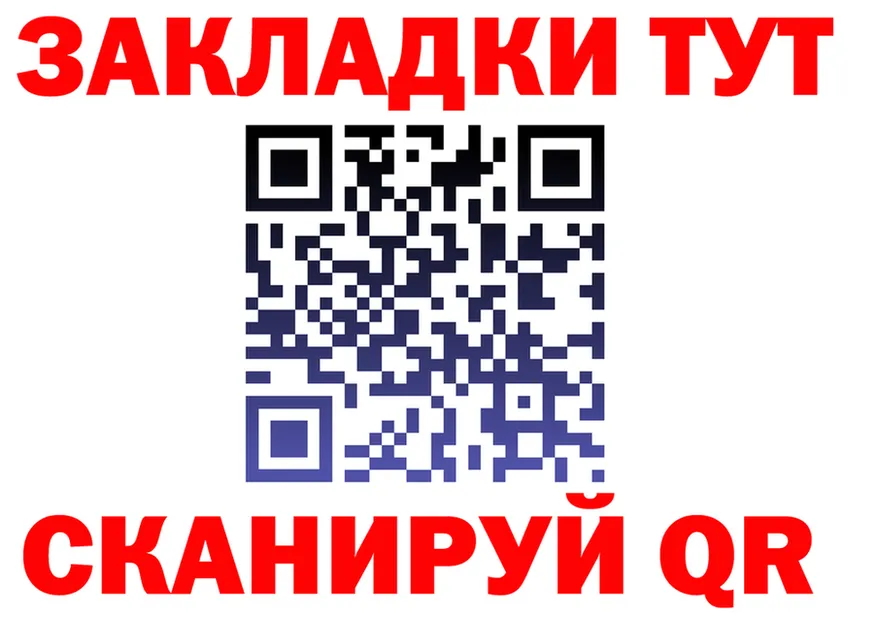 ГЕРОИН гречка сайт darknet omg Мариинский Посад
