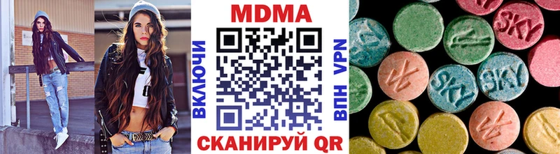 как найти закладки  Мариинский Посад  МДМА Molly 