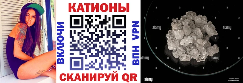 МЕФ мяу мяу  кракен зеркало  Мариинский Посад  наркота 