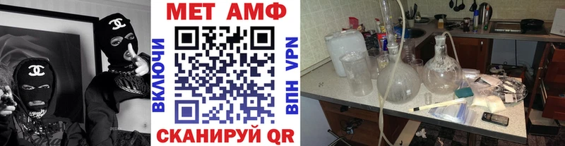 Метамфетамин кристалл  Мариинский Посад 
