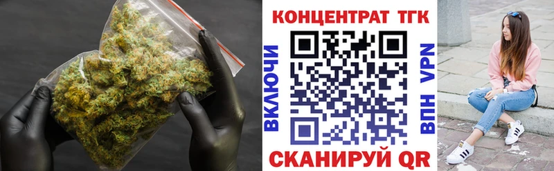 блэк спрут зеркало  сколько стоит  Мариинский Посад  ТГК вейп с тгк 
